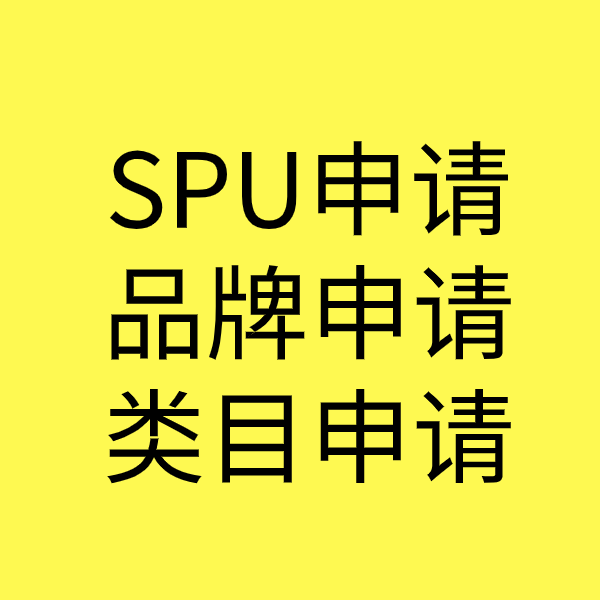 江州类目新增